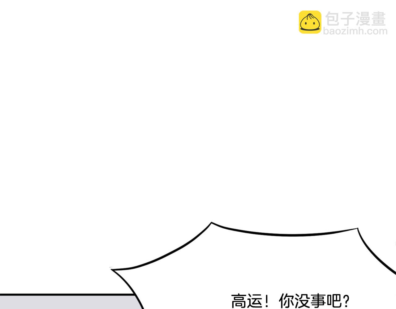 第37话 死来香61