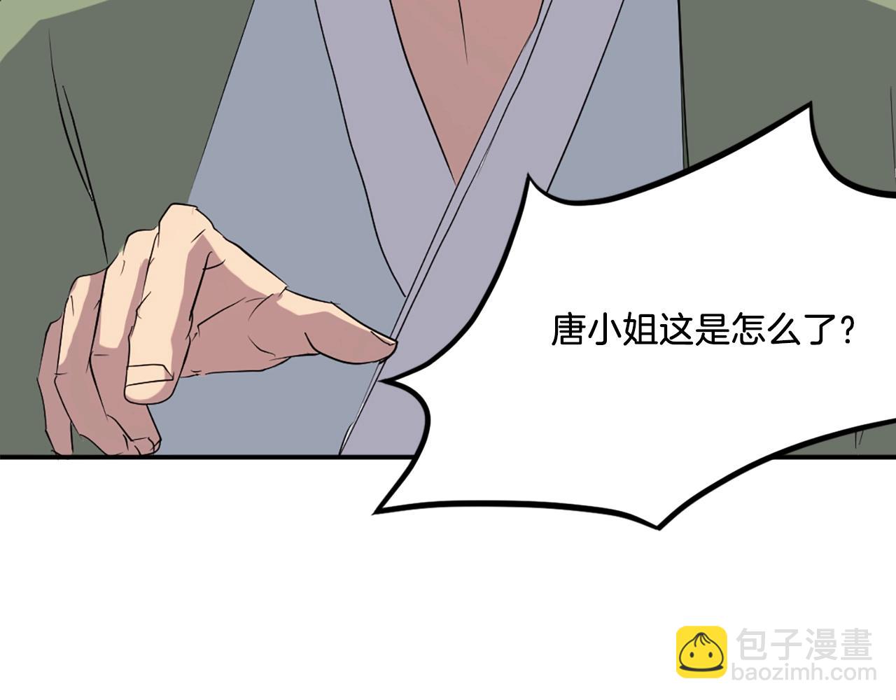 第37话 死来香63