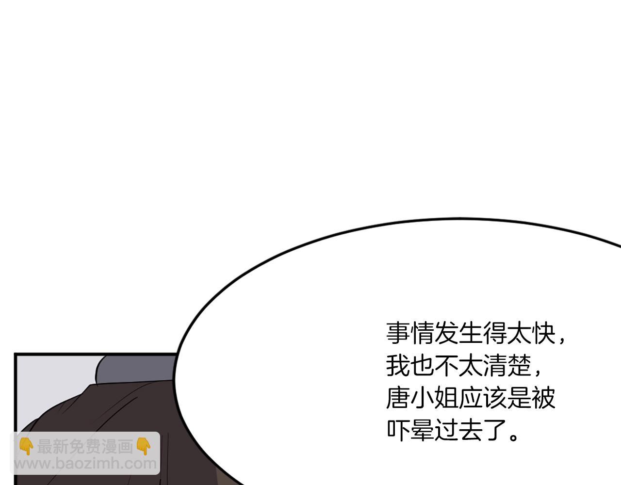 第37话 死来香64
