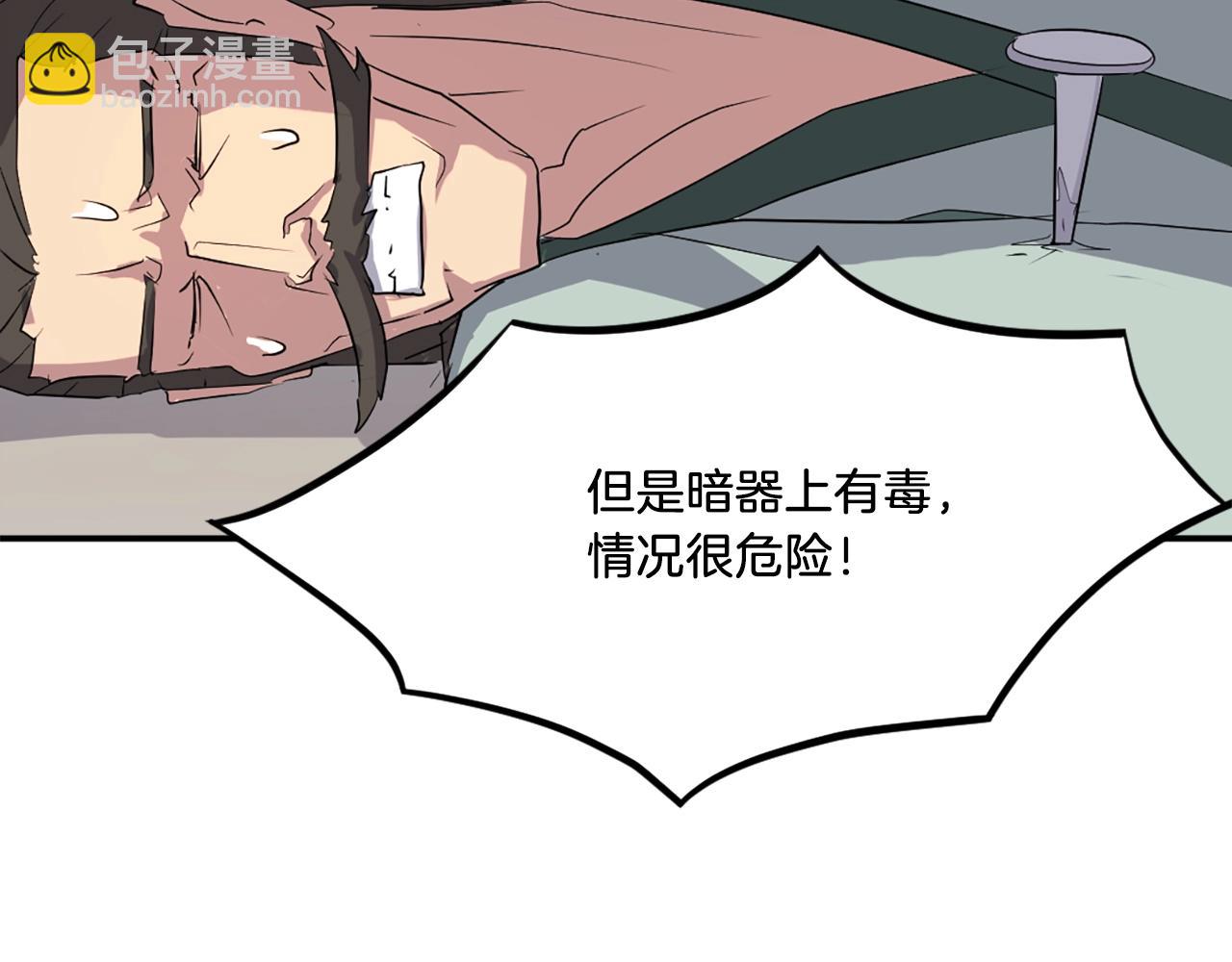 第37话 死来香68