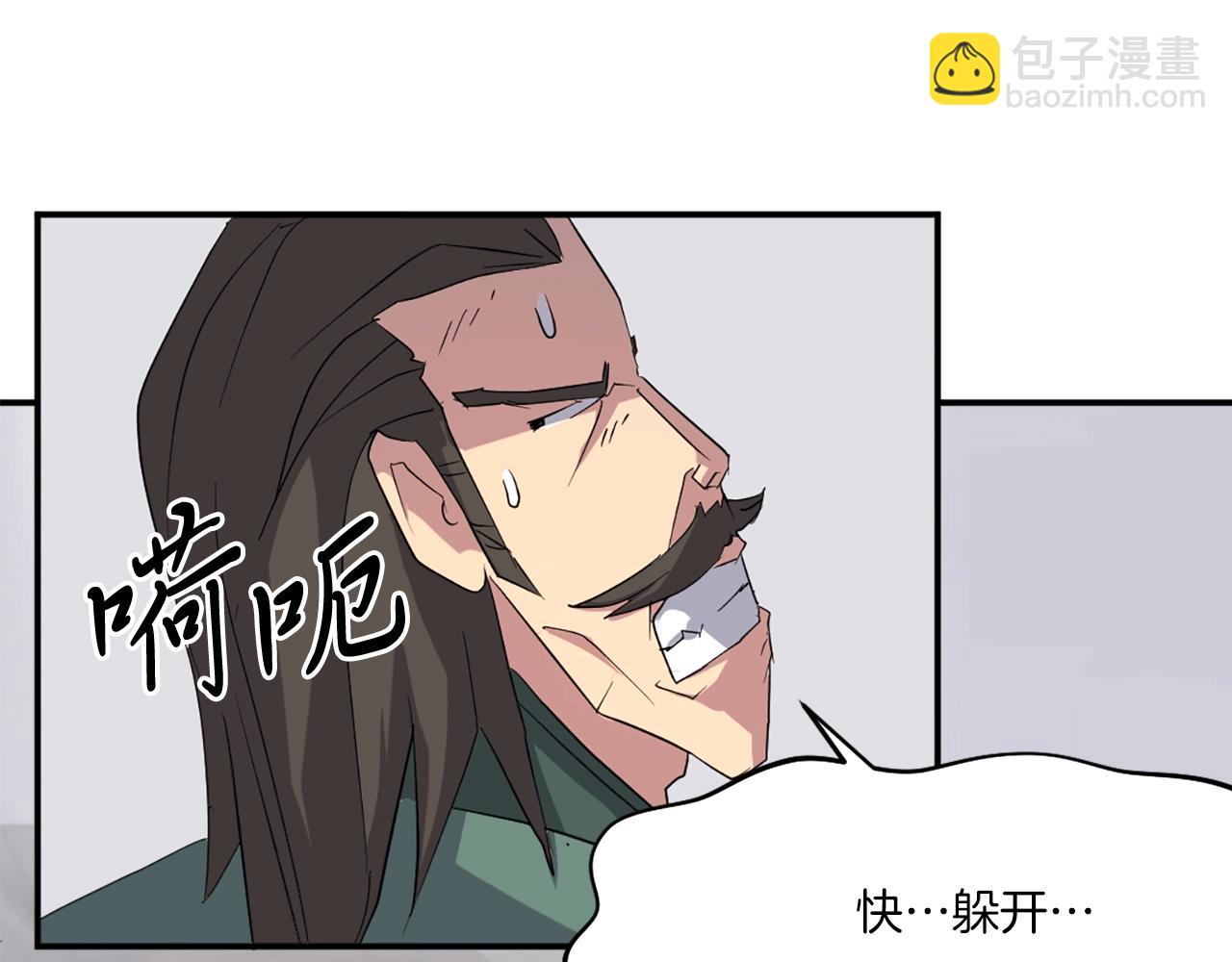 第37话 死来香7