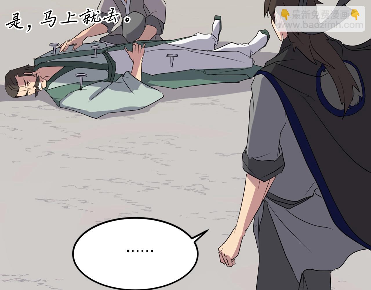 第37话 死来香70