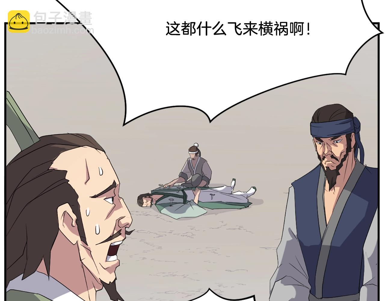 第37话 死来香77