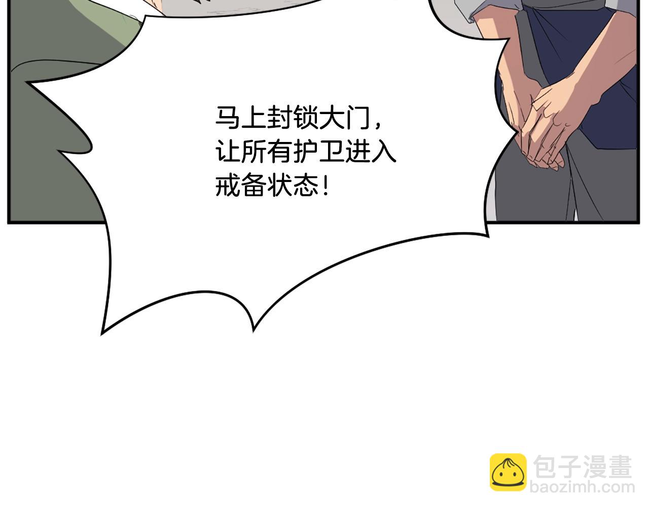 第37话 死来香78