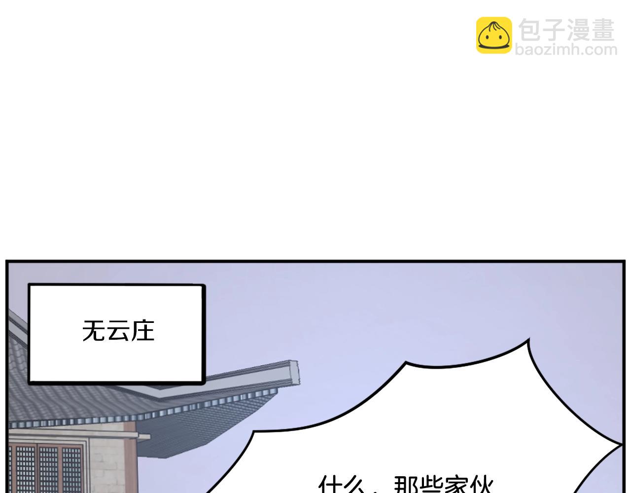 第37话 死来香86