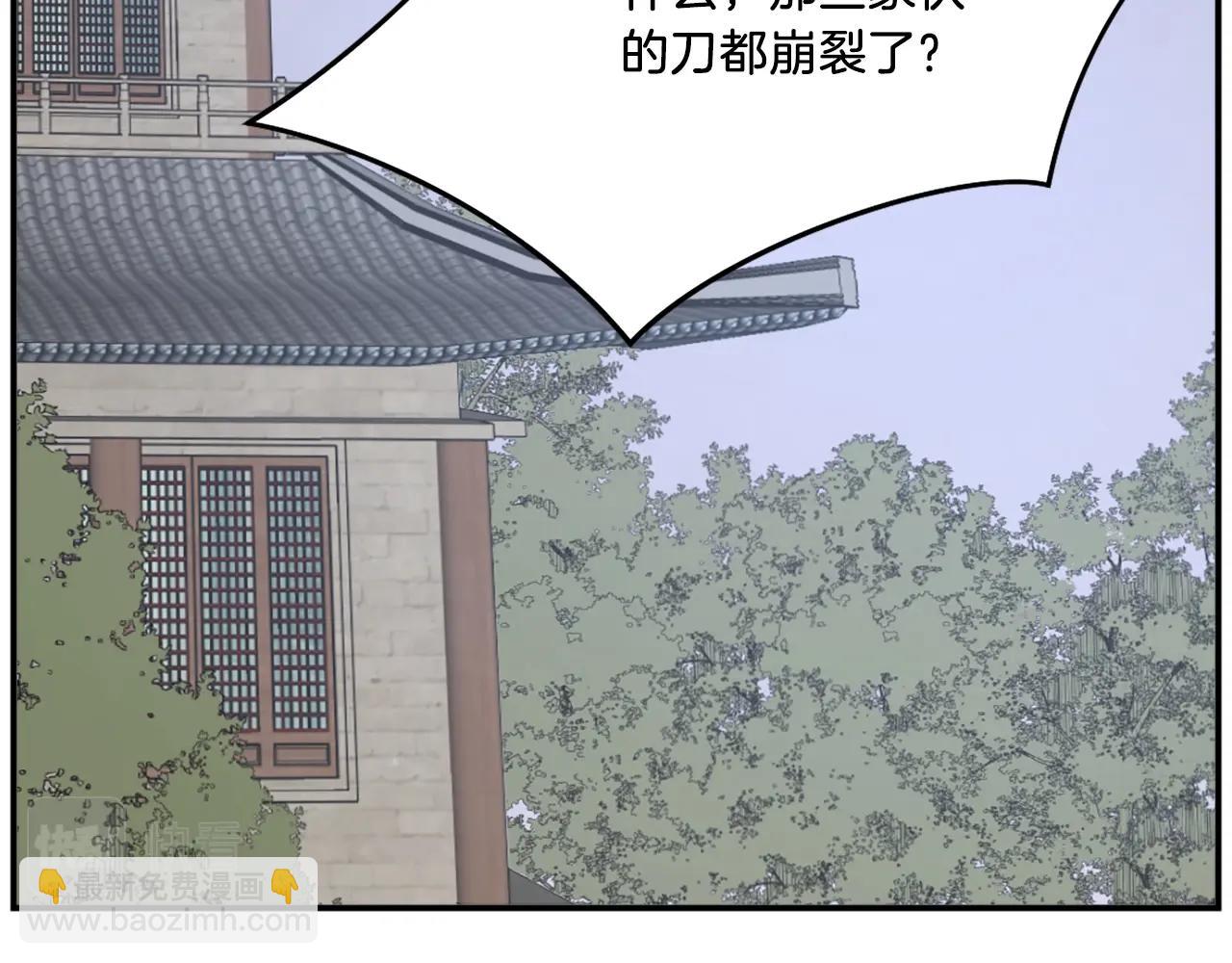 第37话 死来香87