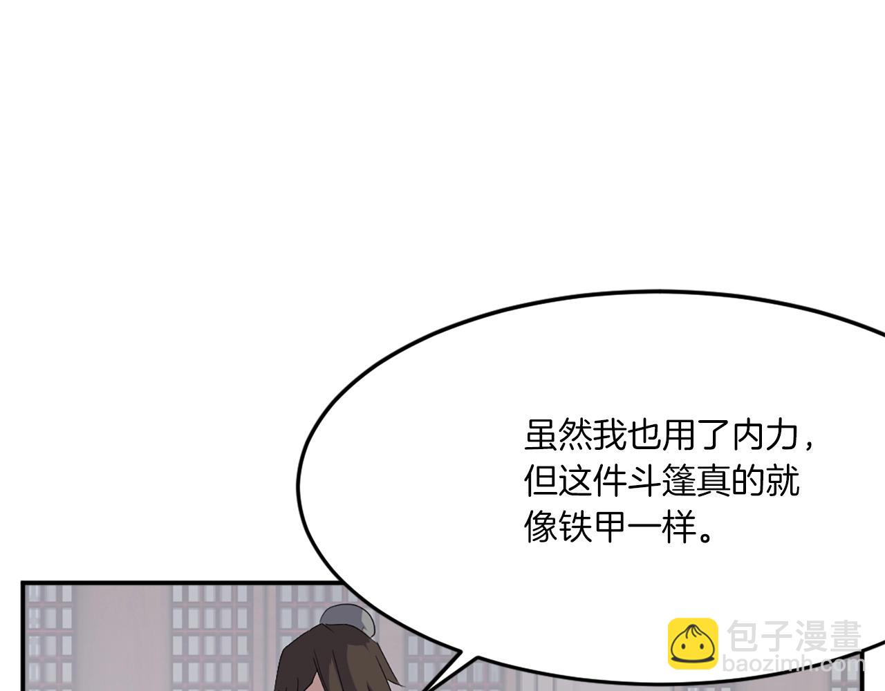 第37话 死来香88
