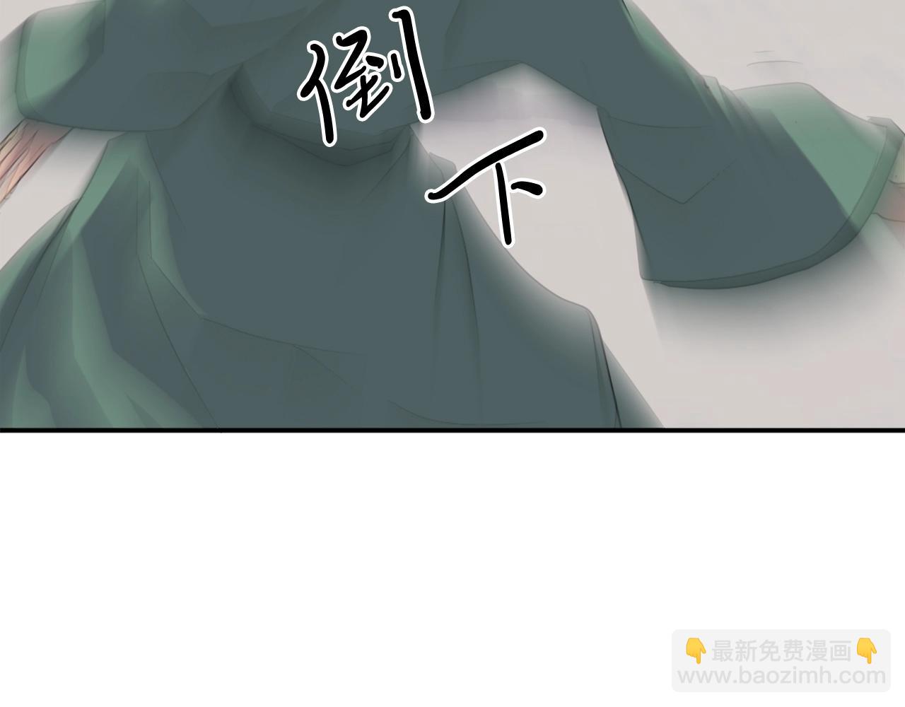 第37话 死来香9