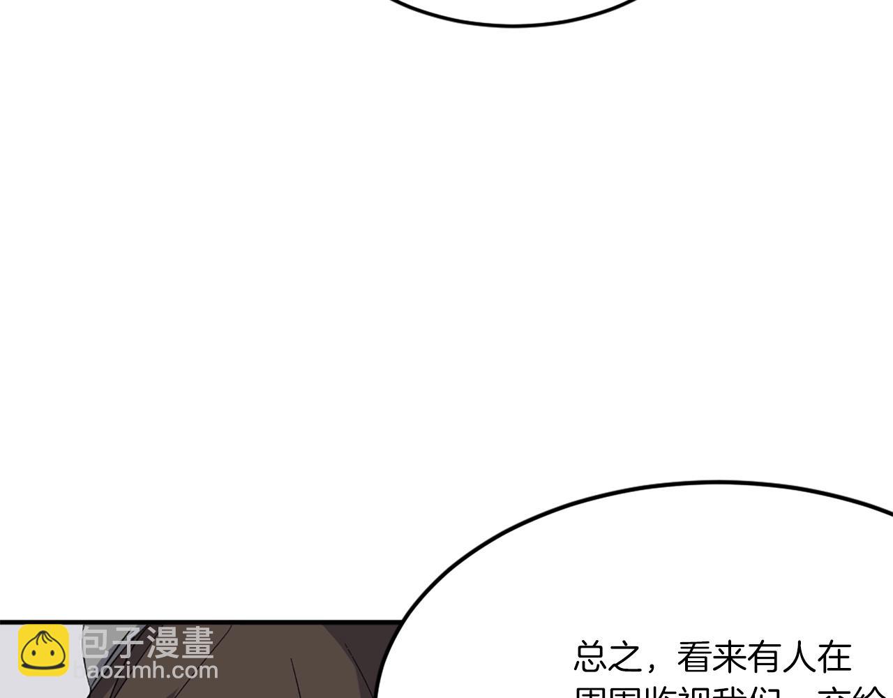 第37话 死来香90