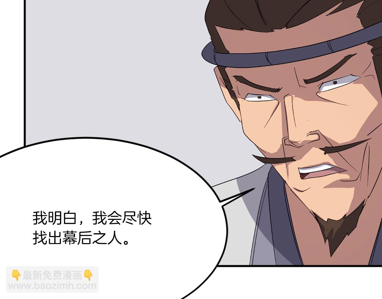 第37话 死来香92
