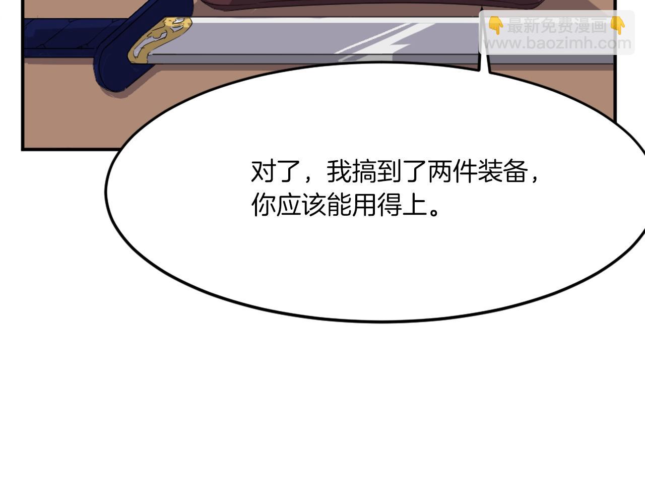 第37话 死来香95