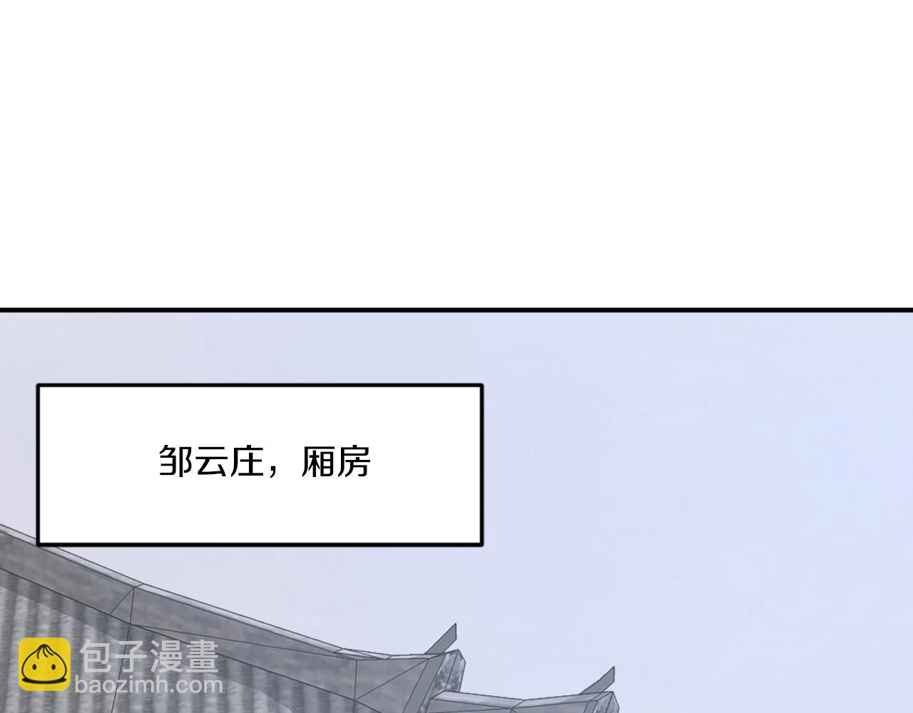 第37话 死来香98