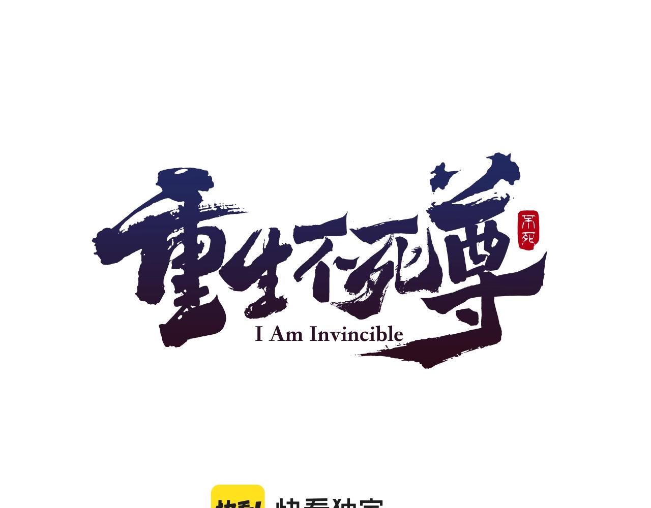 第38话 一决胜负0