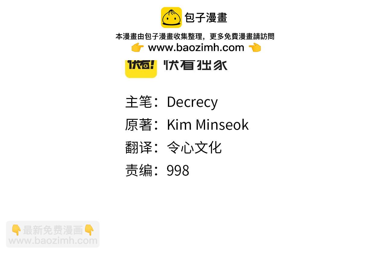 第38话 一决胜负1