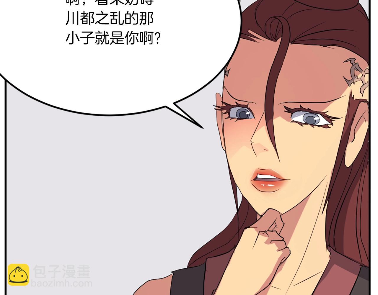第38话 一决胜负10