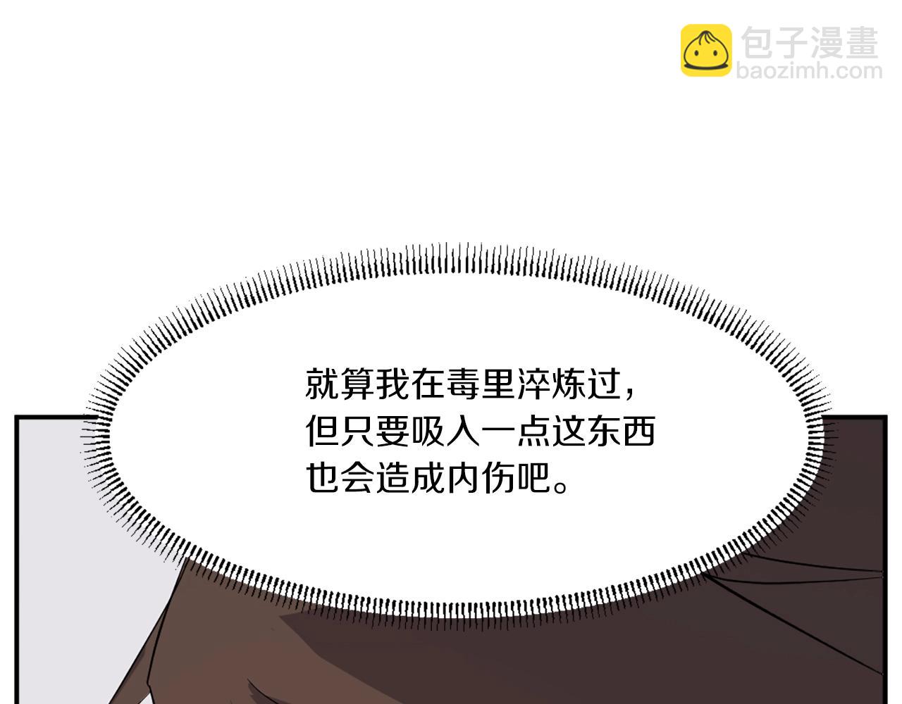 第38话 一决胜负102
