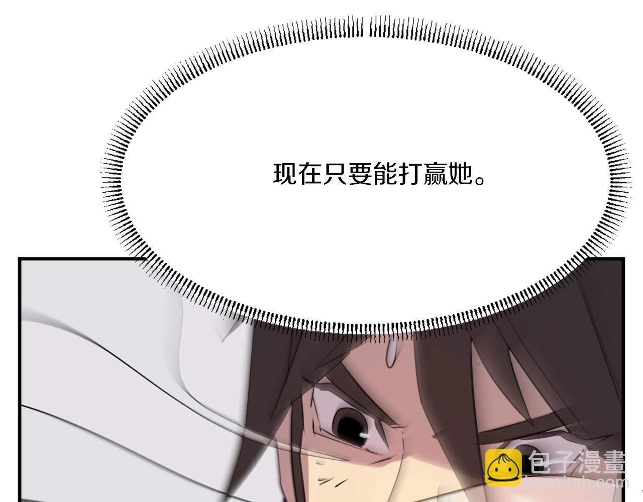 第38话 一决胜负121