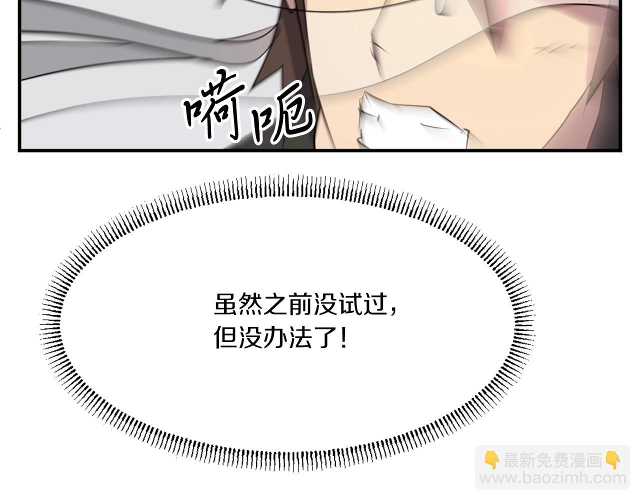 第38话 一决胜负122