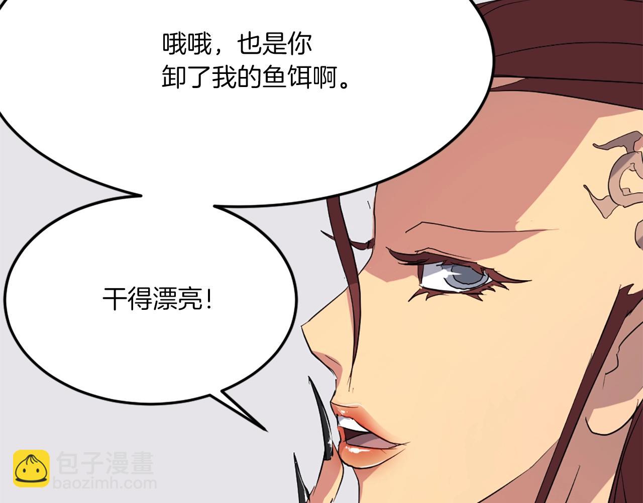 第38话 一决胜负17