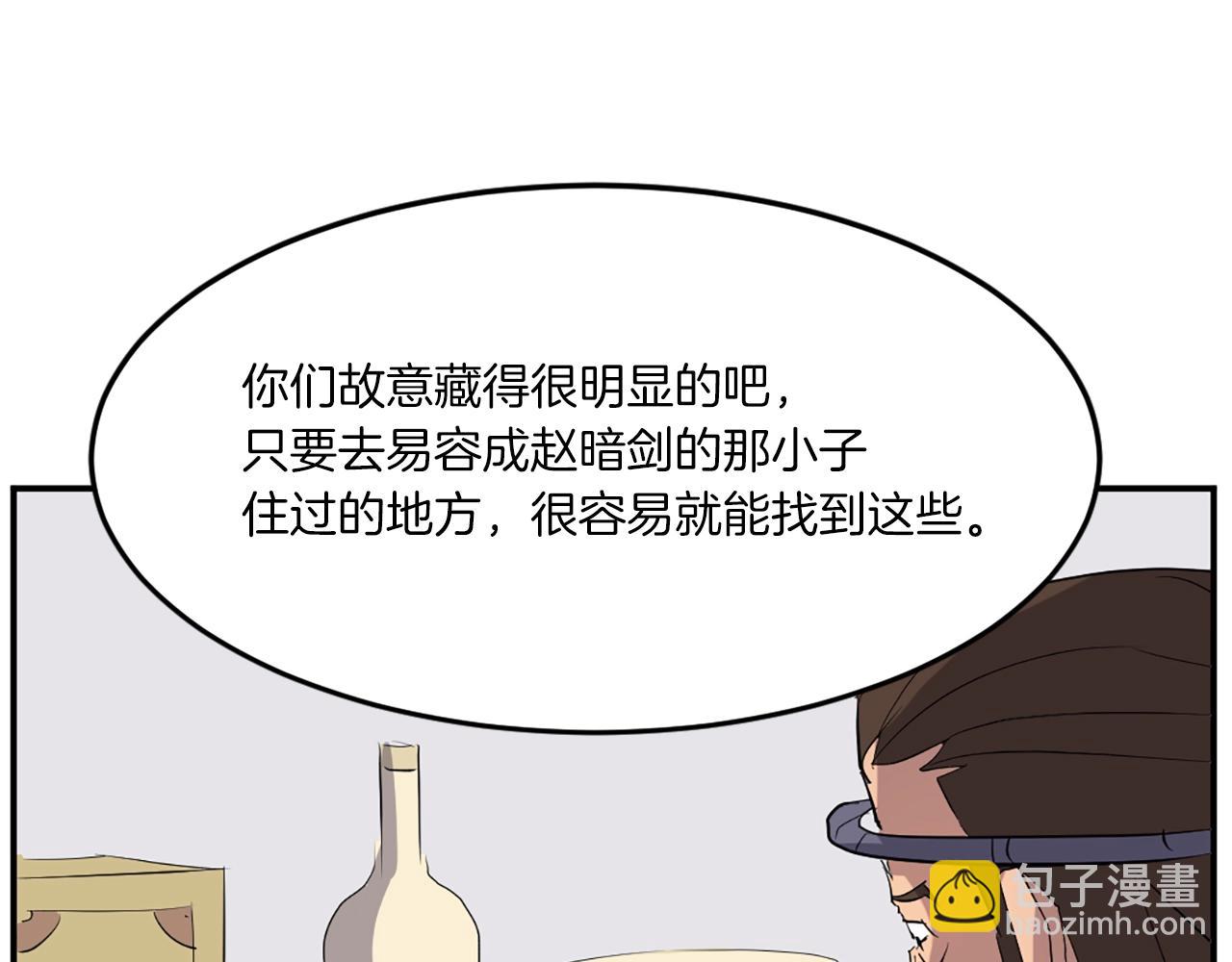 第38话 一决胜负19