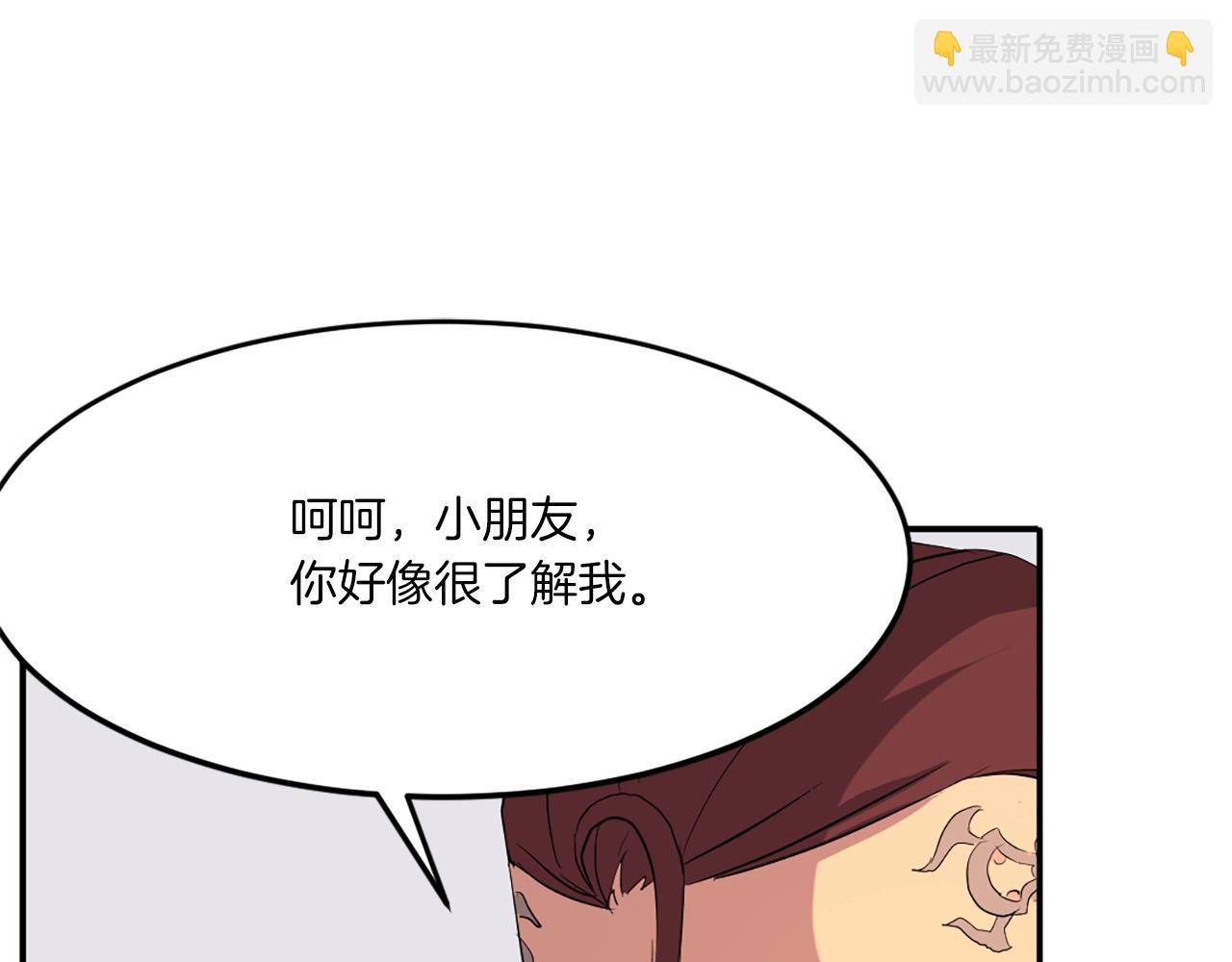 第38话 一决胜负2