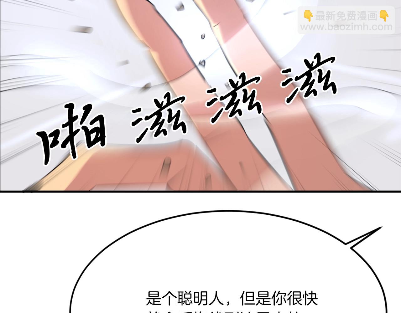 第38话 一决胜负28