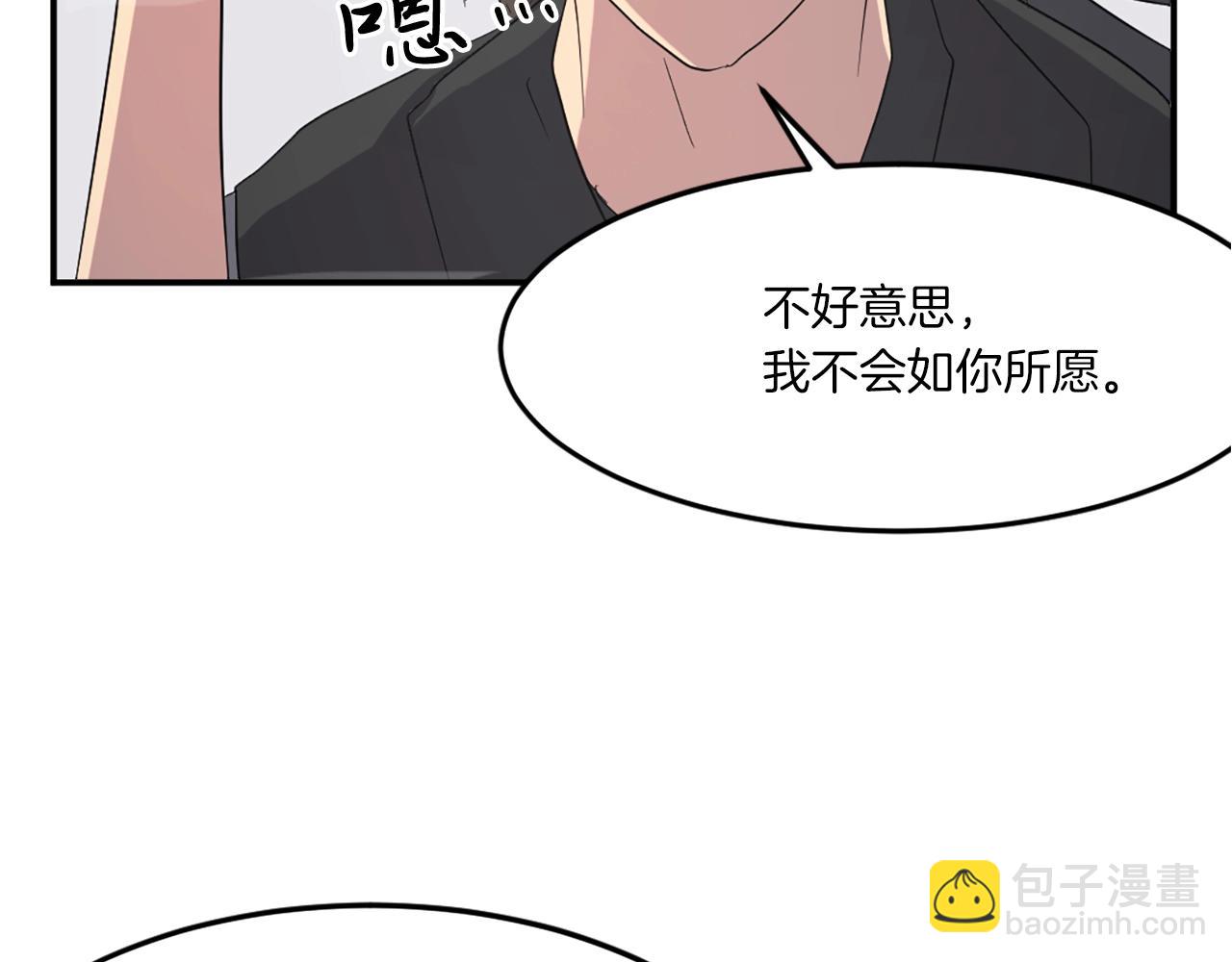 第38话 一决胜负33