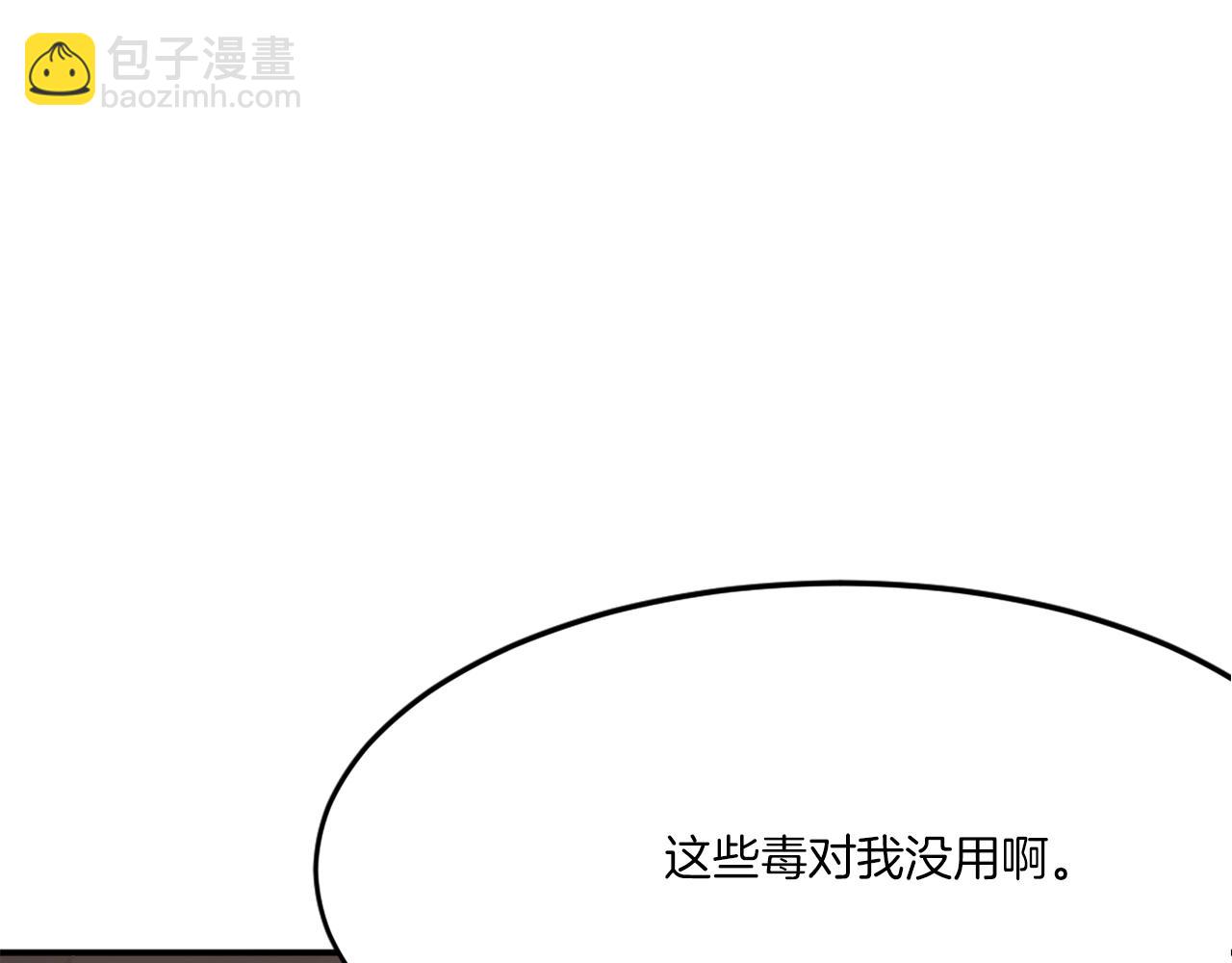 第38话 一决胜负36
