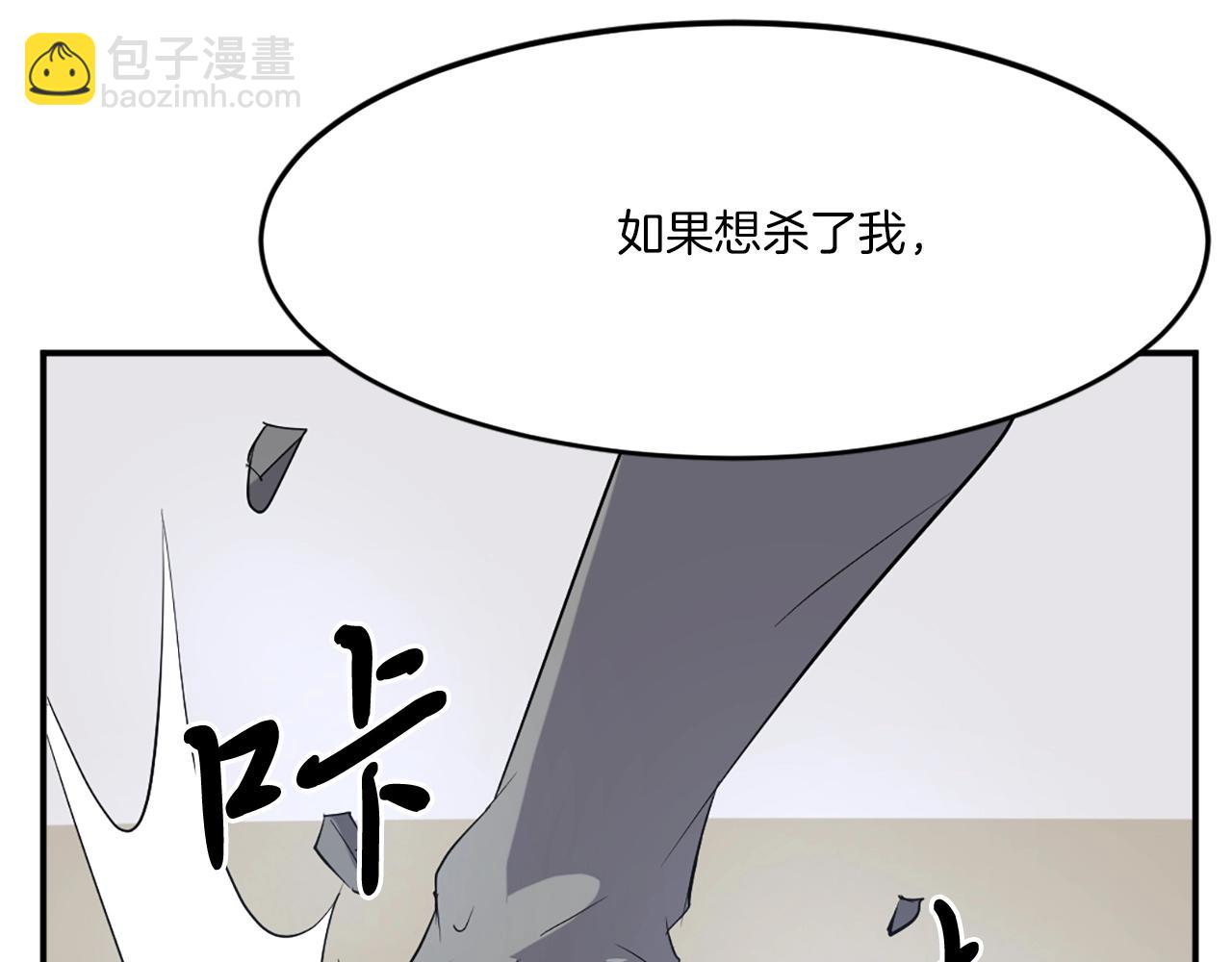 第38话 一决胜负40
