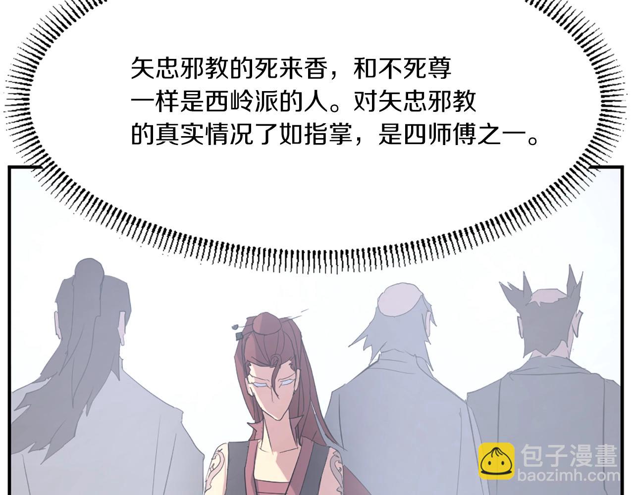 第38话 一决胜负5