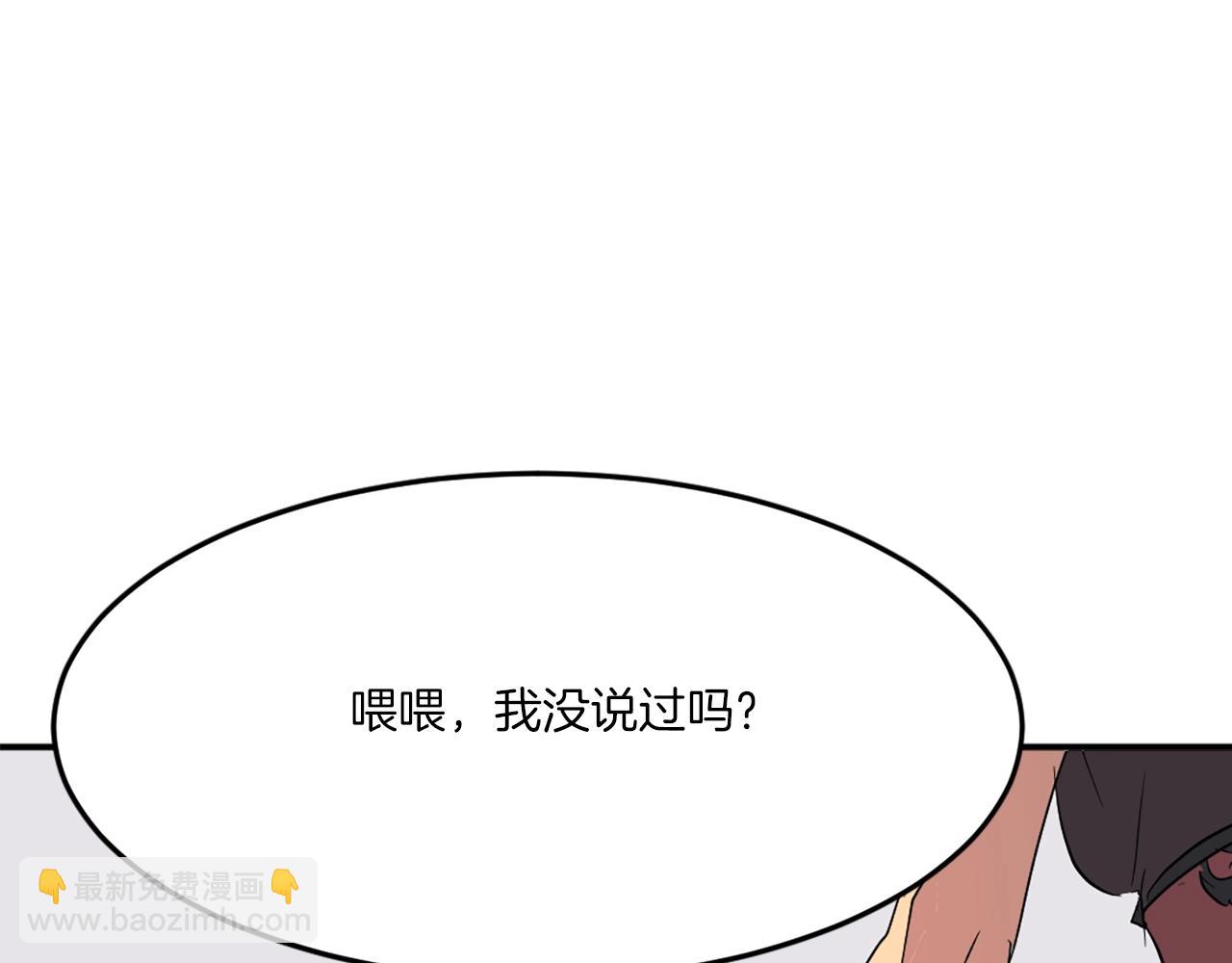 第38话 一决胜负61