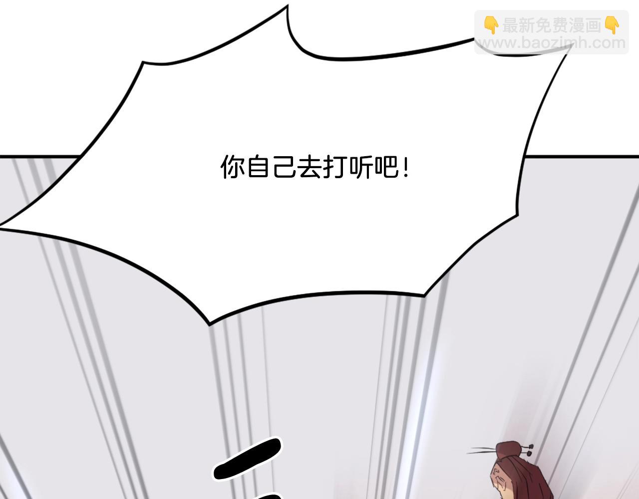 第38话 一决胜负69