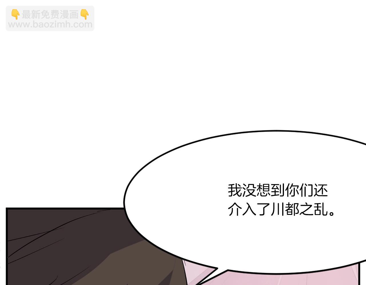 第38话 一决胜负7