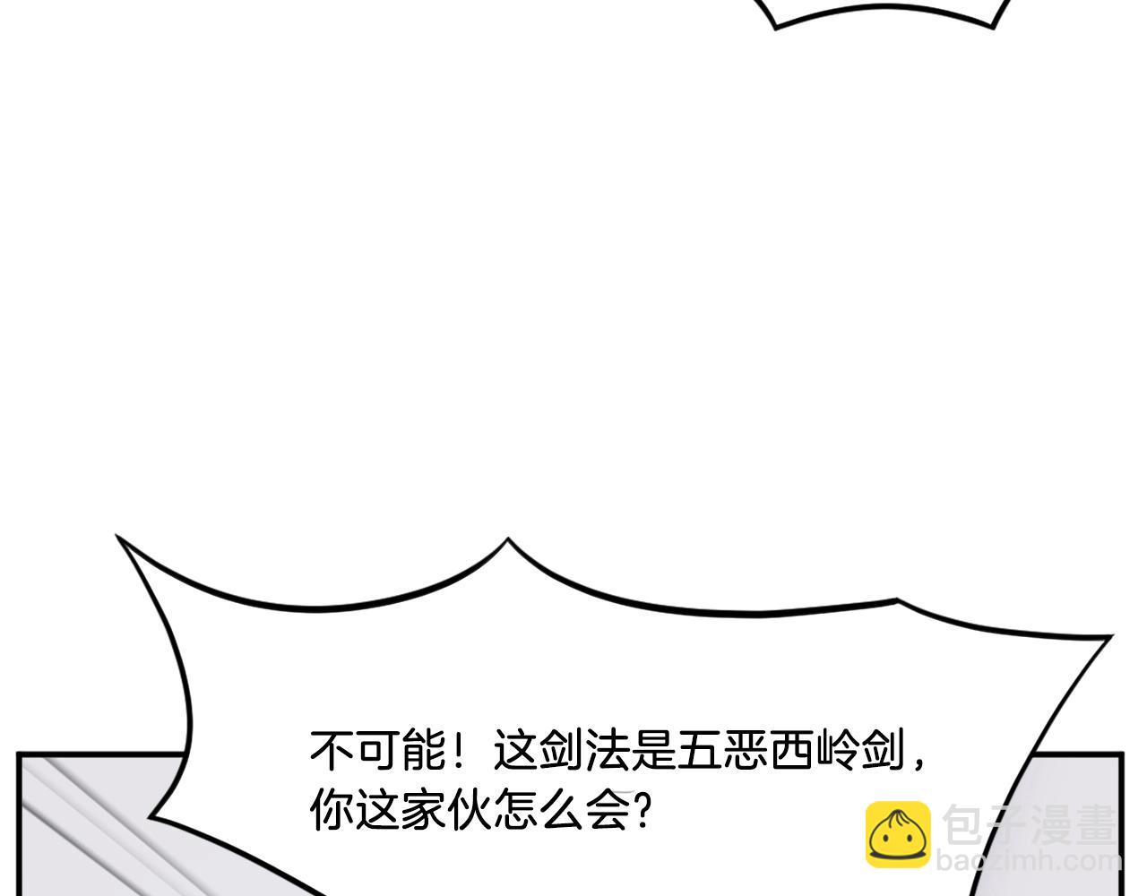 第38话 一决胜负75
