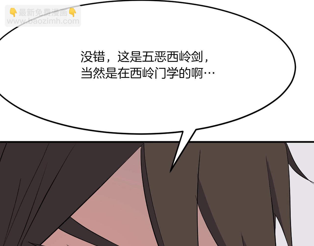 第38话 一决胜负81