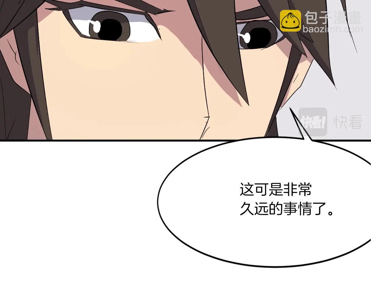 第38话 一决胜负82