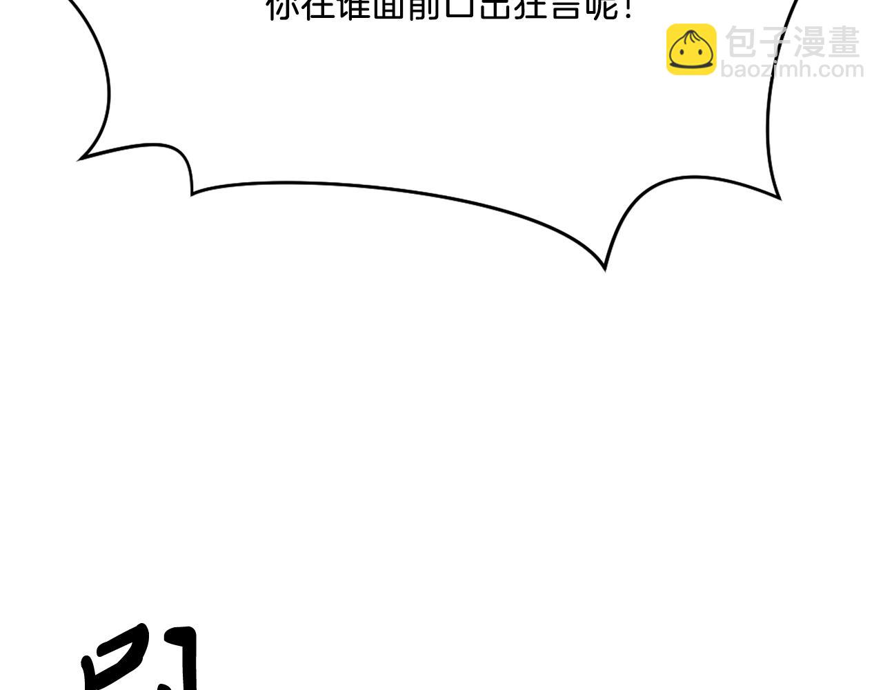 第38话 一决胜负89