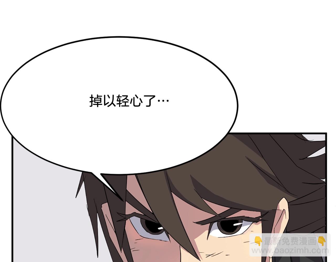 第38话 一决胜负92