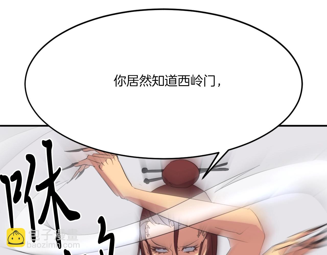 第38话 一决胜负94