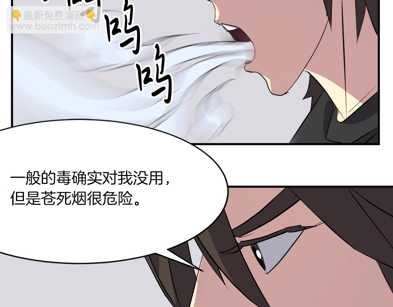 第39话 缘分10