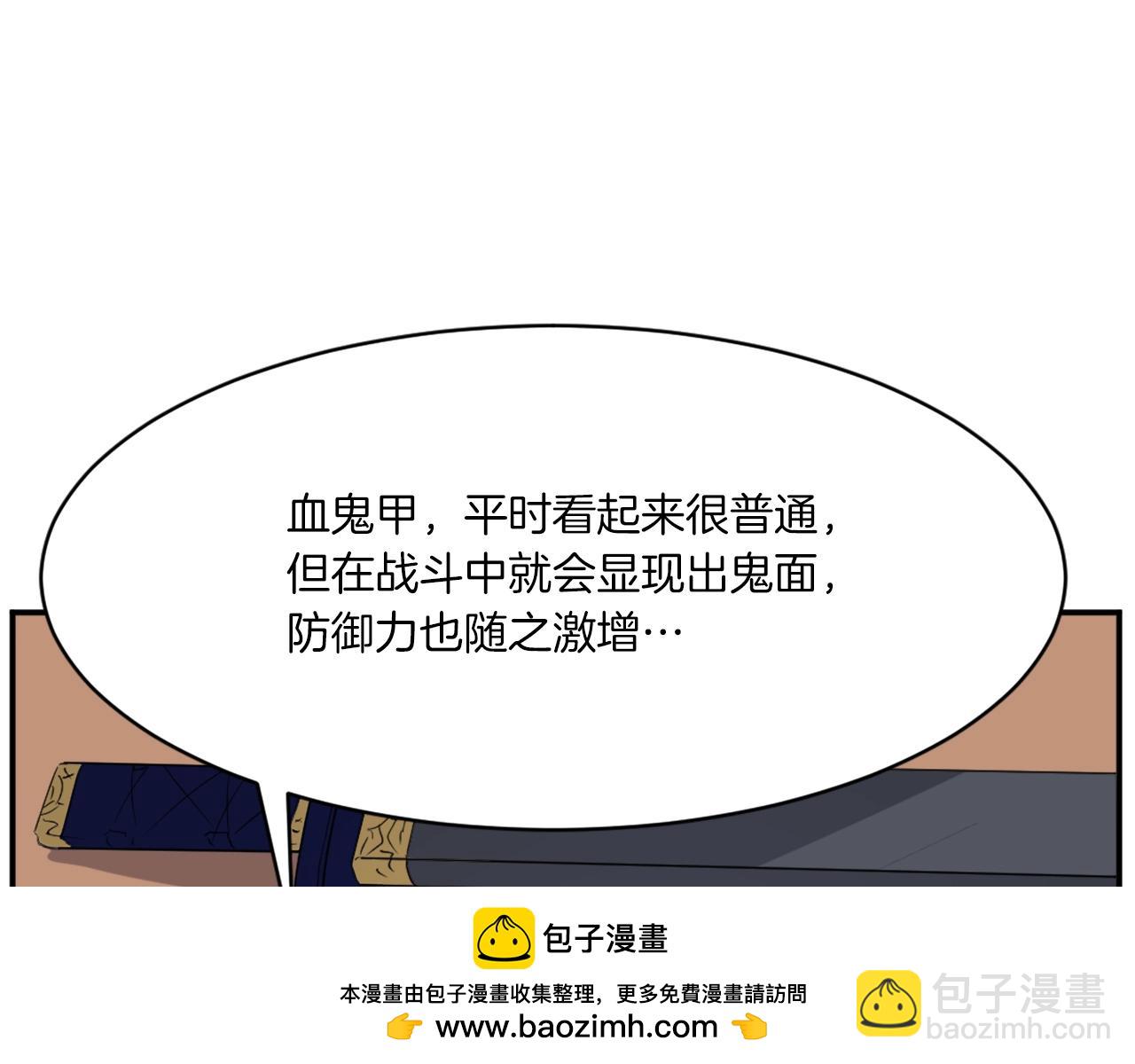 第39话 缘分107