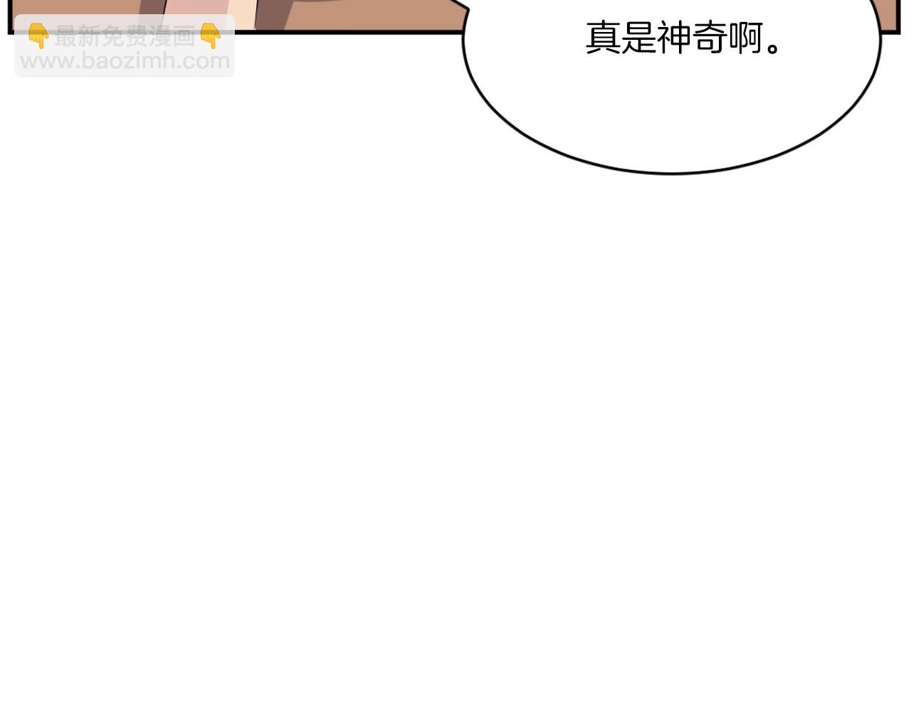 第39话 缘分109