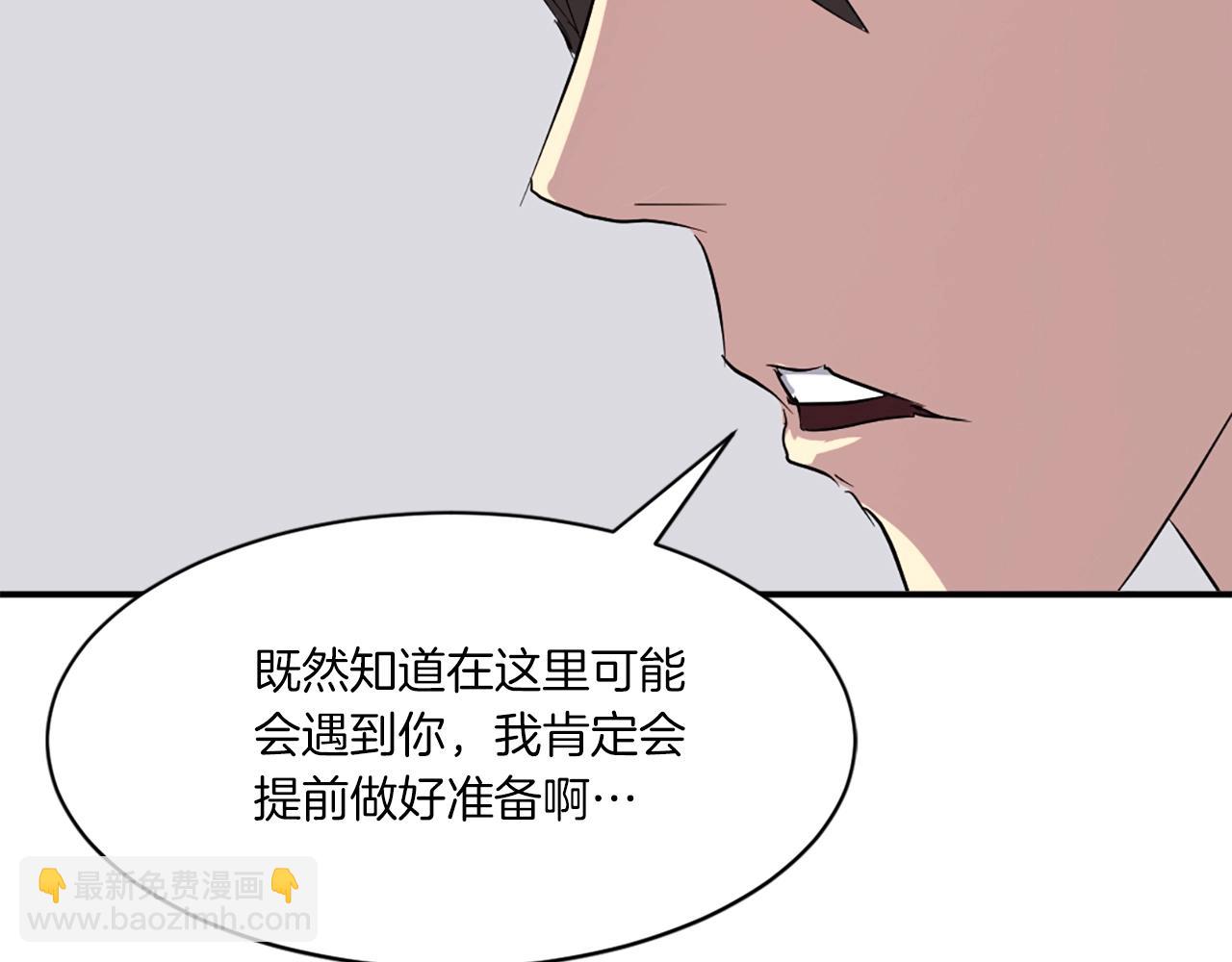第39话 缘分11