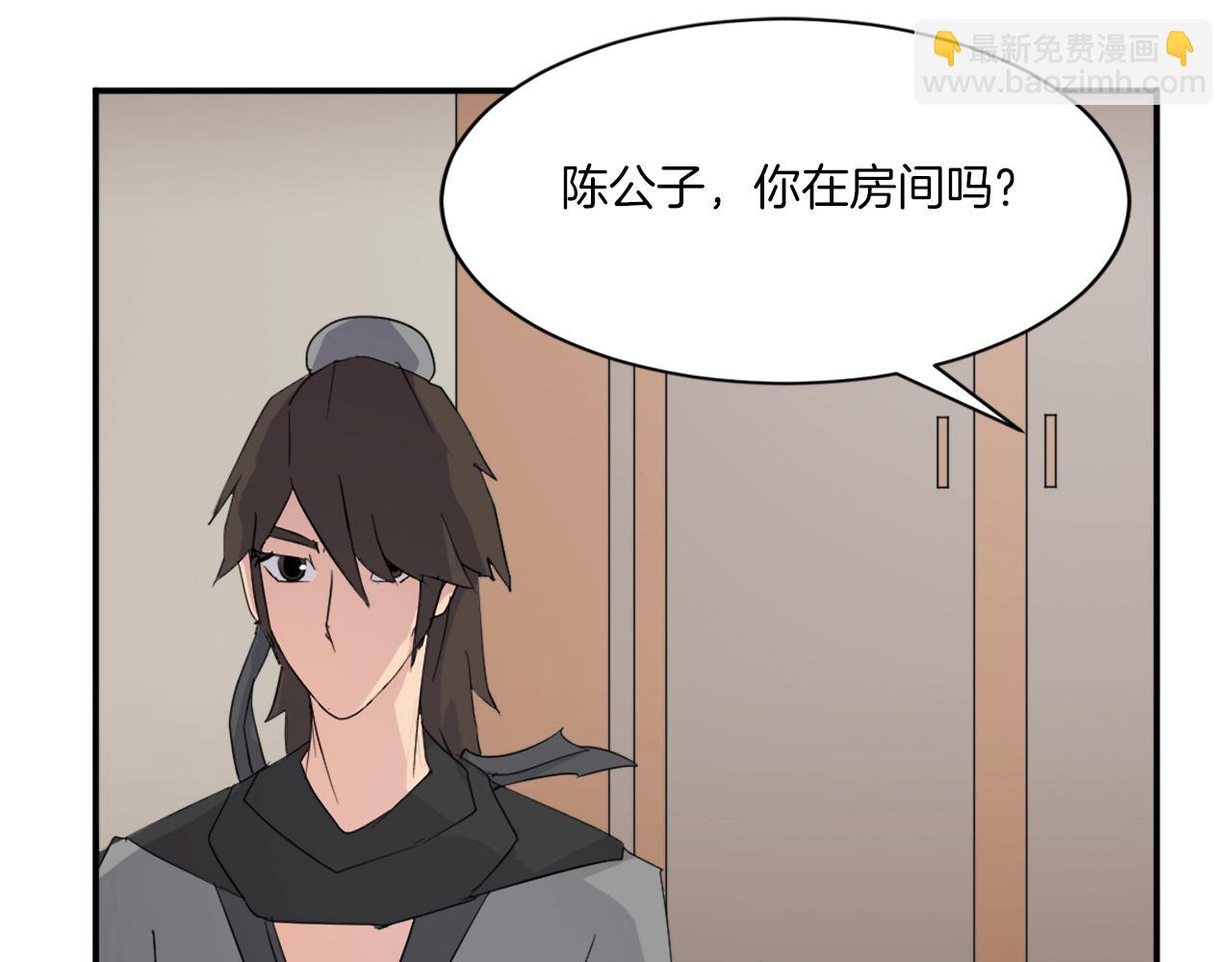 第39话 缘分110
