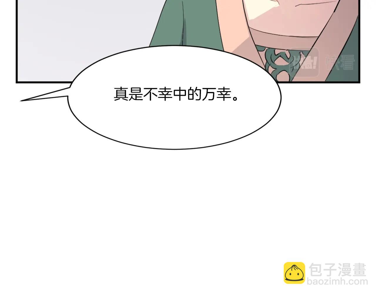 第39话 缘分116