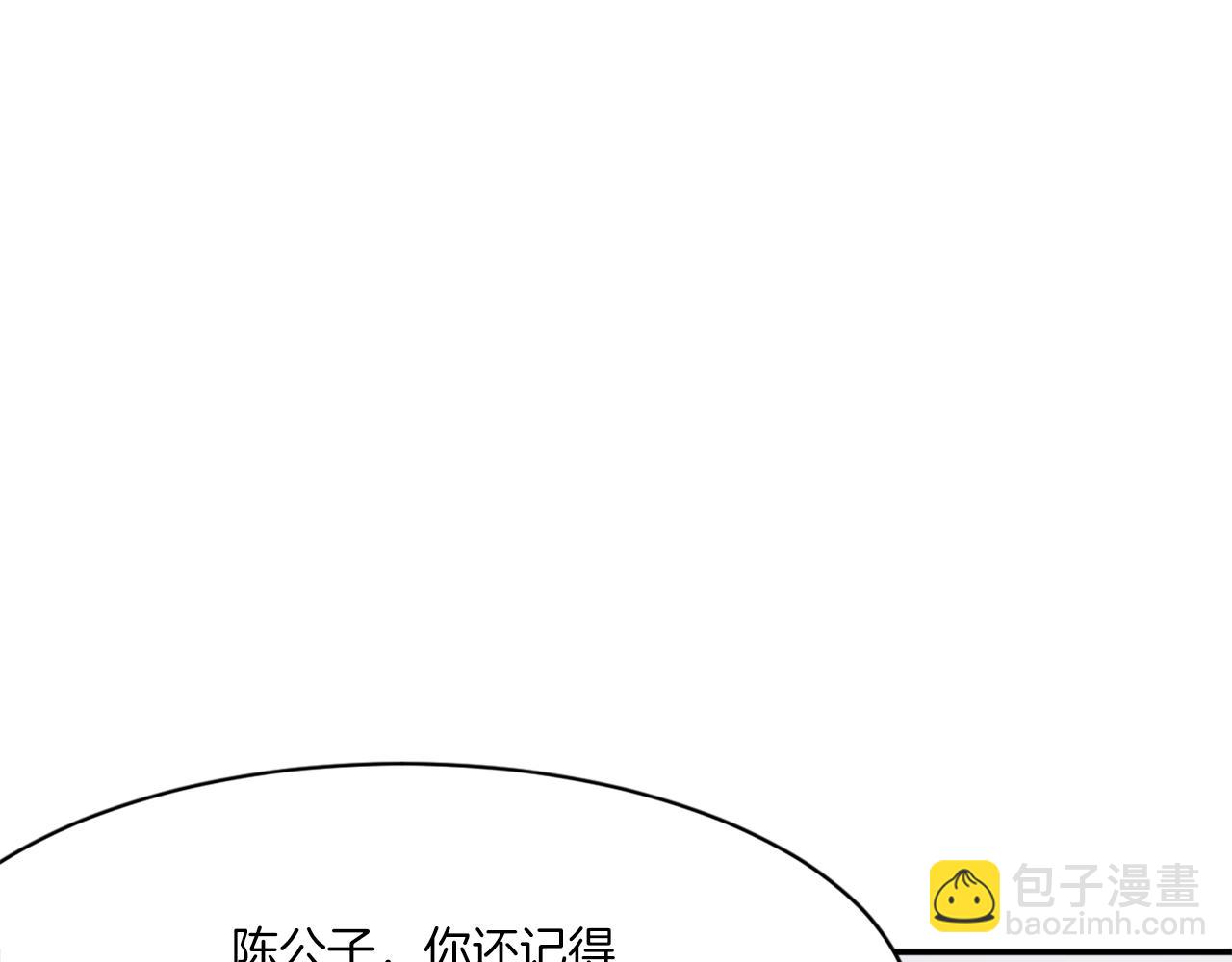 第39话 缘分119