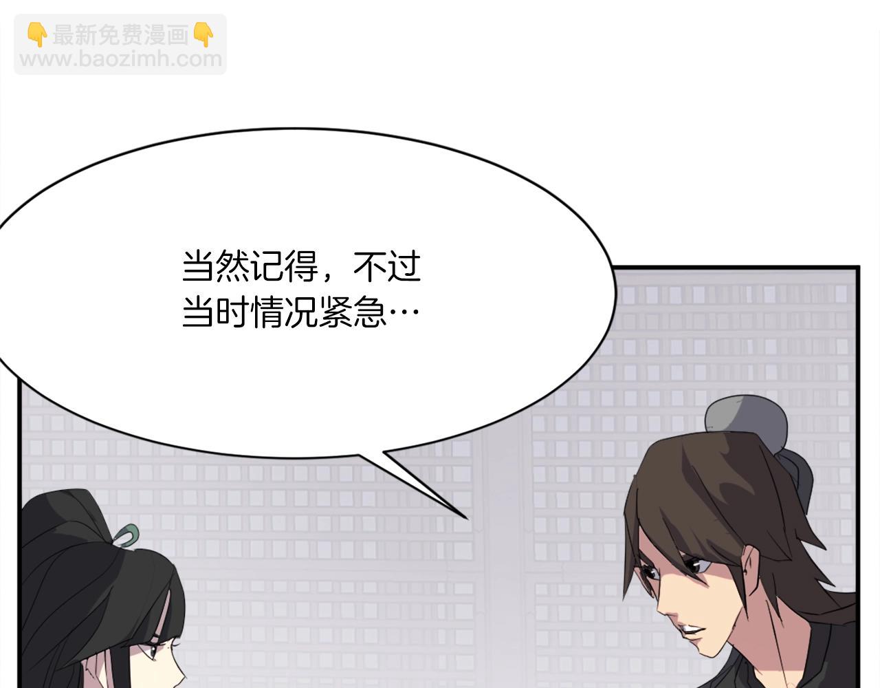 第39话 缘分123