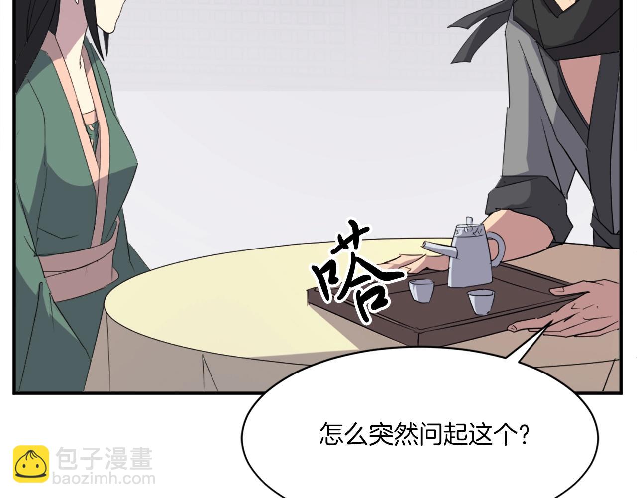 第39话 缘分124
