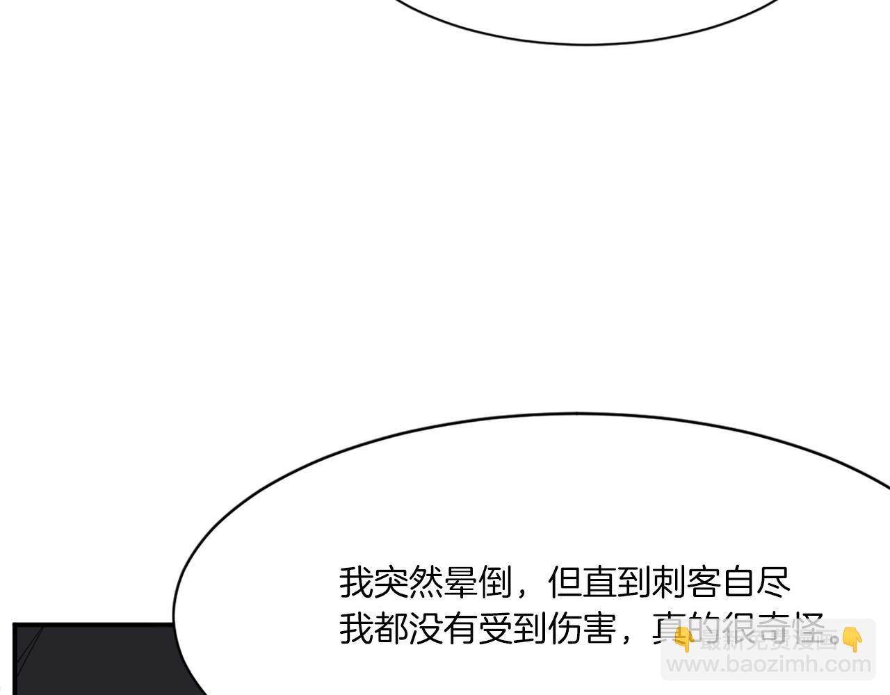 第39话 缘分125