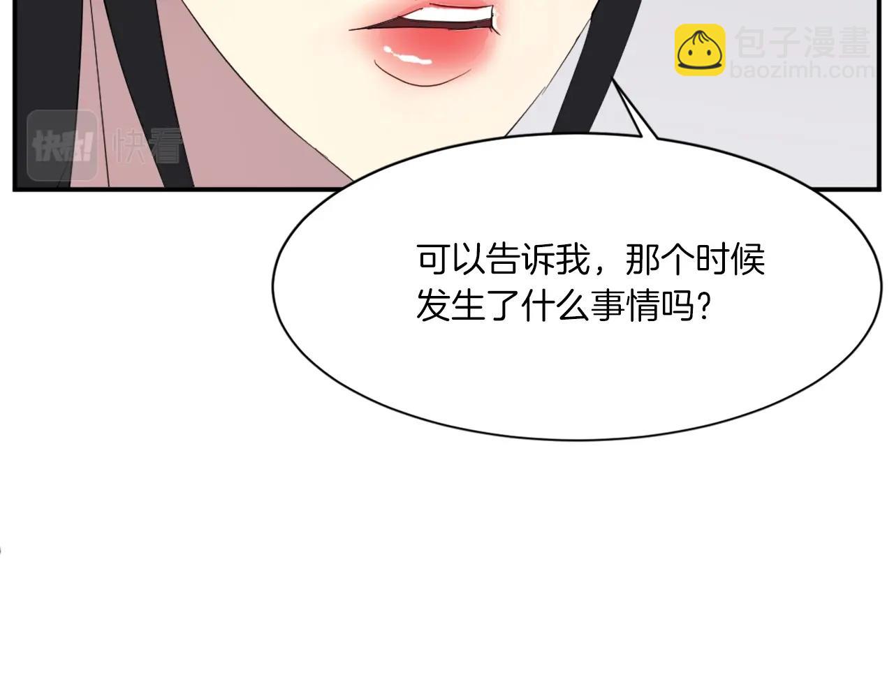 第39话 缘分127